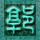 楚汉传奇